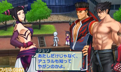 Screens Project X Zone
