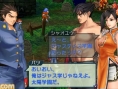 Screens Project X Zone