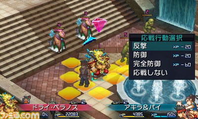 Screens Project X Zone