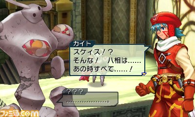Screens Project X Zone