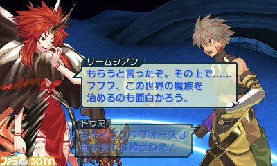 Screens Project X Zone