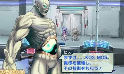 Images Project X Zone