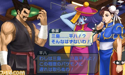 Images Project X Zone