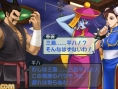 Screens Project X Zone