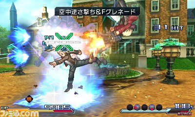 Images Project X Zone
