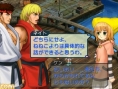 Screens Project X Zone