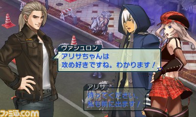 Screens Project X Zone