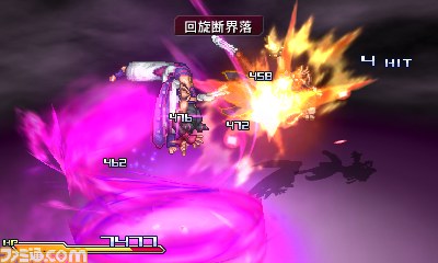 Images Project X Zone
