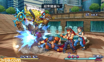 Images Project X Zone