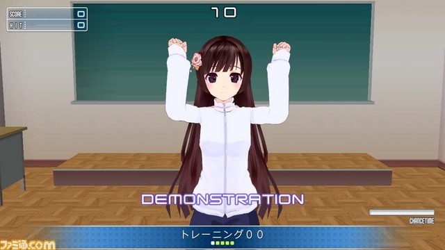 Love Training : premières images
