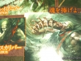 Soul Sacrifice : Keiji Inafune aux commandes [UP]