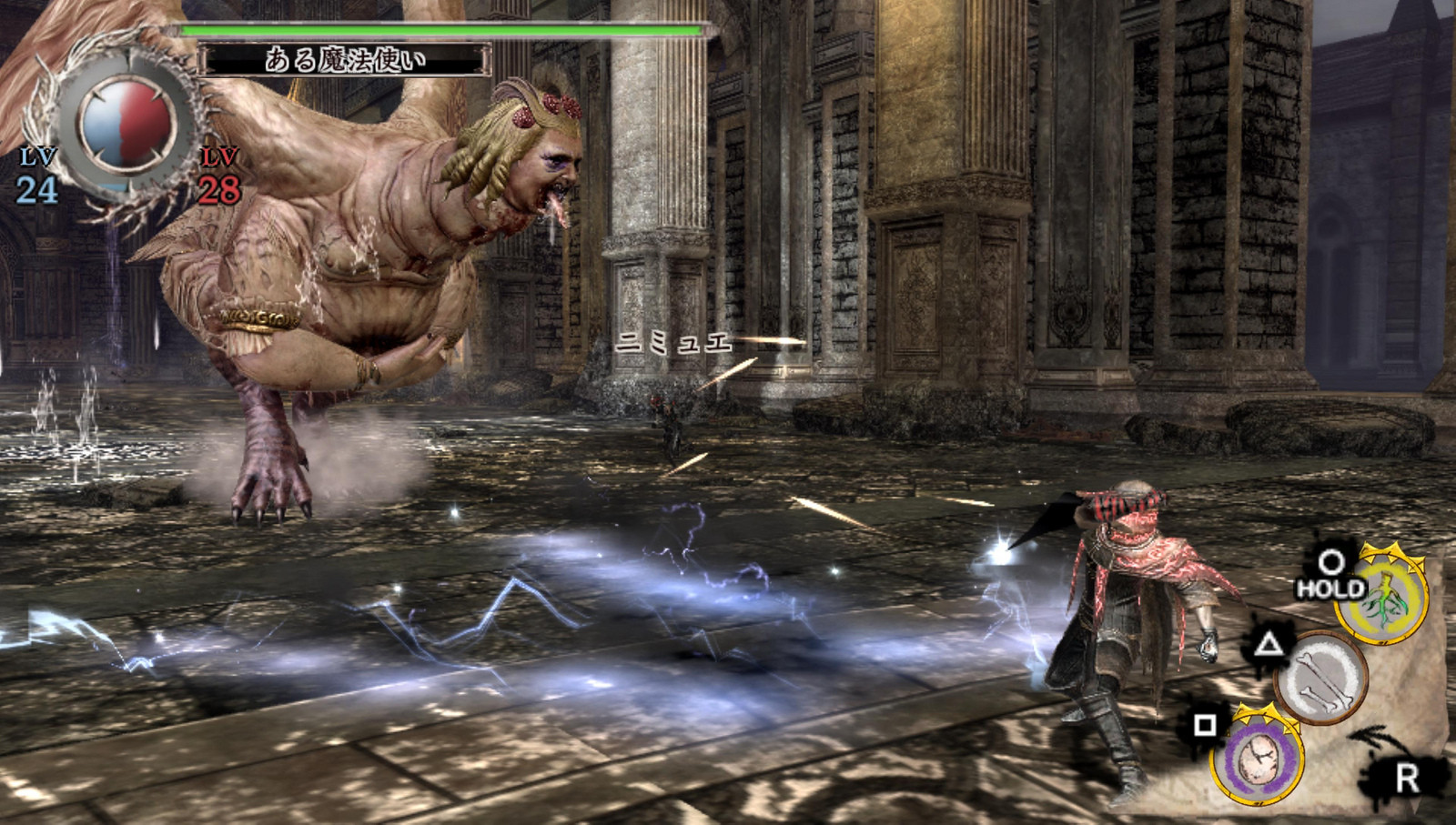 Soul Sacrifice s'offre un nouveau trailer