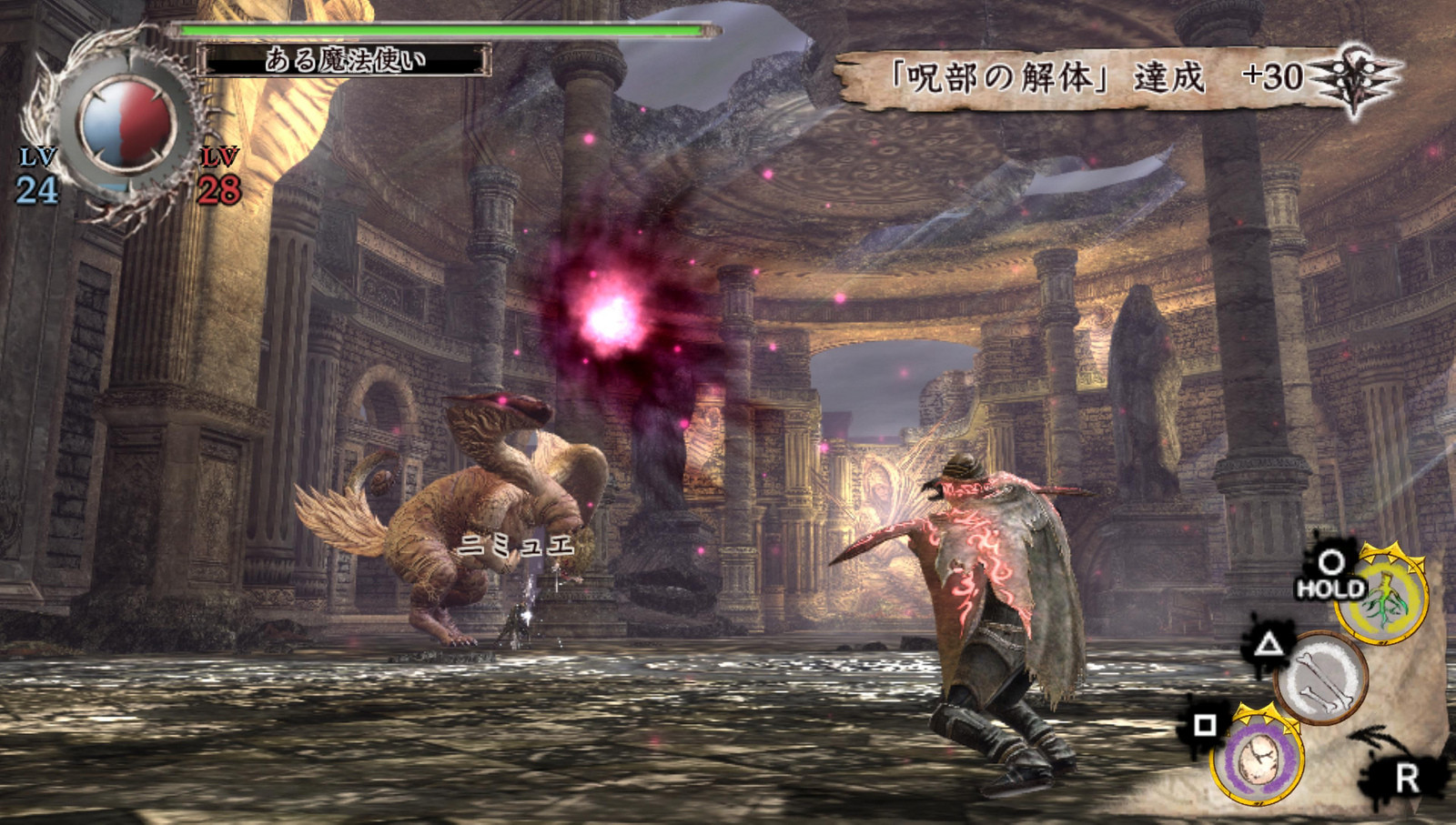Soul Sacrifice s'offre un nouveau trailer