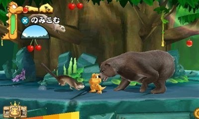 Gon Paku Adventure fait sa pub