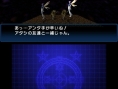 Images Devil Summoner : Soul Hacker