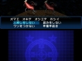 Images Devil Summoner : Soul Hacker