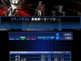 Images Devil Summoner : Soul Hacker