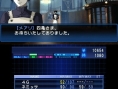Images Devil Summoner : Soul Hacker