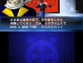 Images Devil Summoner : Soul Hacker