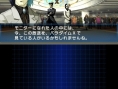 Images Devil Summoner : Soul Hacker