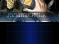 Images Devil Summoner : Soul Hacker