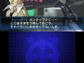 Images Devil Summoner : Soul Hacker