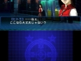 Images Devil Summoner : Soul Hacker
