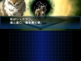 Images Devil Summoner : Soul Hacker