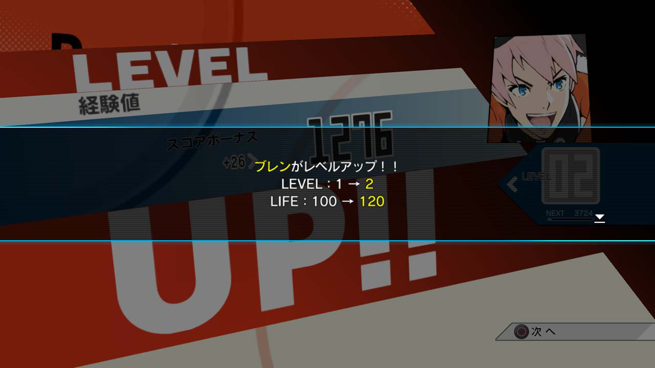 Screens Ex Troopers