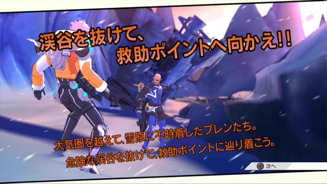 Ex Troopers : du gameplay aussi sur PS3