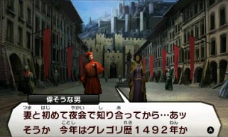 Screens Shin Megami Tensei IV