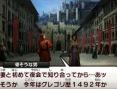 Images Shin Megami Tensei IV