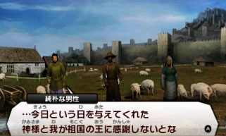 Screens Shin Megami Tensei IV