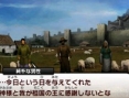 Images Shin Megami Tensei IV