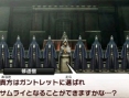 Images Shin Megami Tensei IV