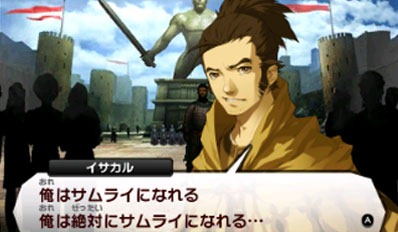 Screens Shin Megami Tensei IV