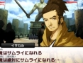 Images Shin Megami Tensei IV