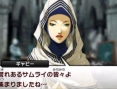 Images Shin Megami Tensei IV