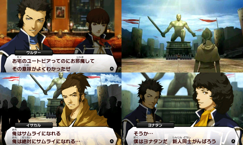 Video Shin Megami Tensei IV