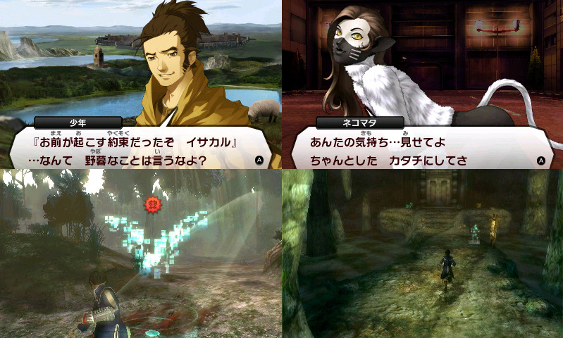 Video Shin Megami Tensei IV