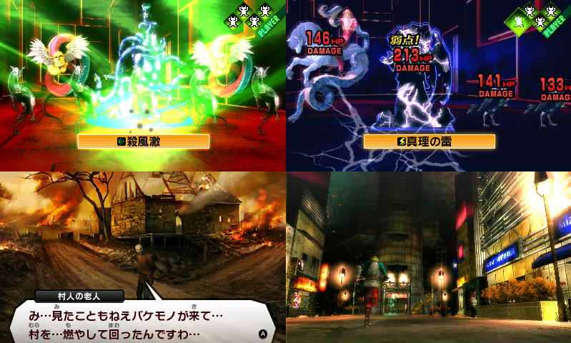 Shin Megami Tensei IV : du combat en vidéo