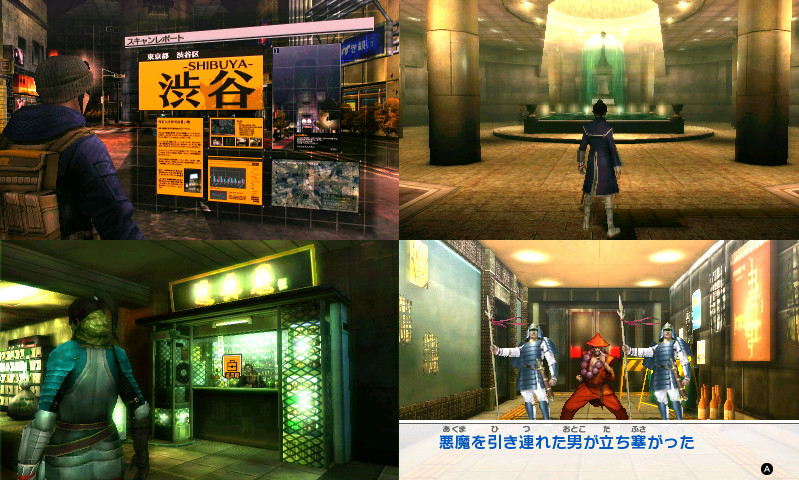 Shin Megami Tensei IV : un peu de gameplay