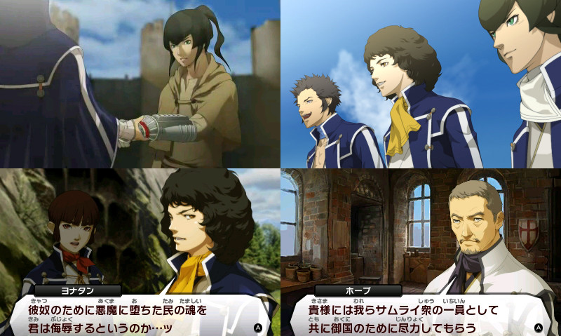 Videos Shin Megami Tensei IV