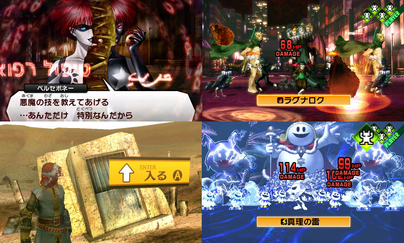 Shin Megami Tensei IV : capture et fusion en vidéo