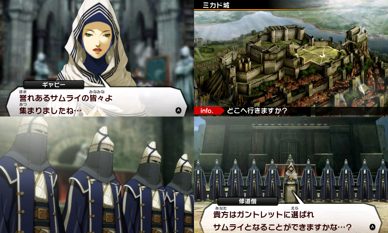 Screens Shin Megami Tensei IV