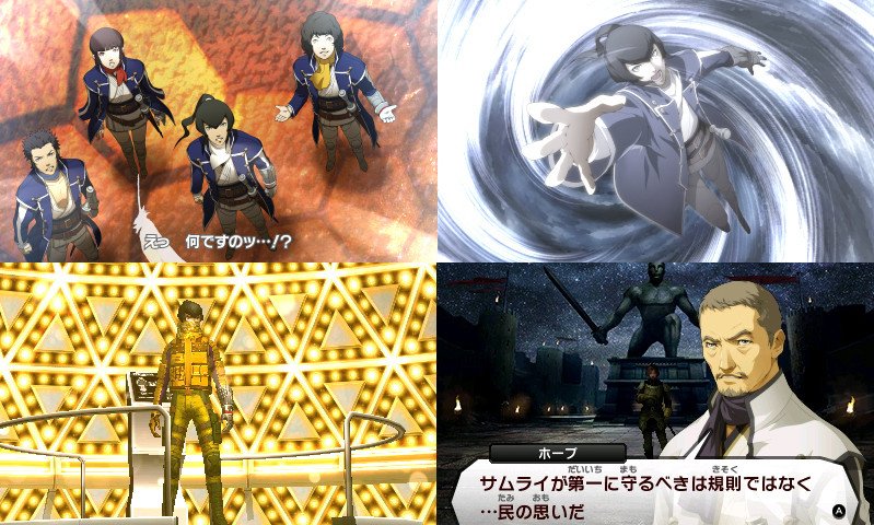 Shin Megami Tensei IV : nouvelles images