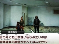 Screens Shin Megami Tensei IV