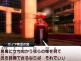Screens Shin Megami Tensei IV