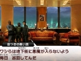 Screens Shin Megami Tensei IV
