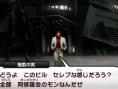 Screens Shin Megami Tensei IV